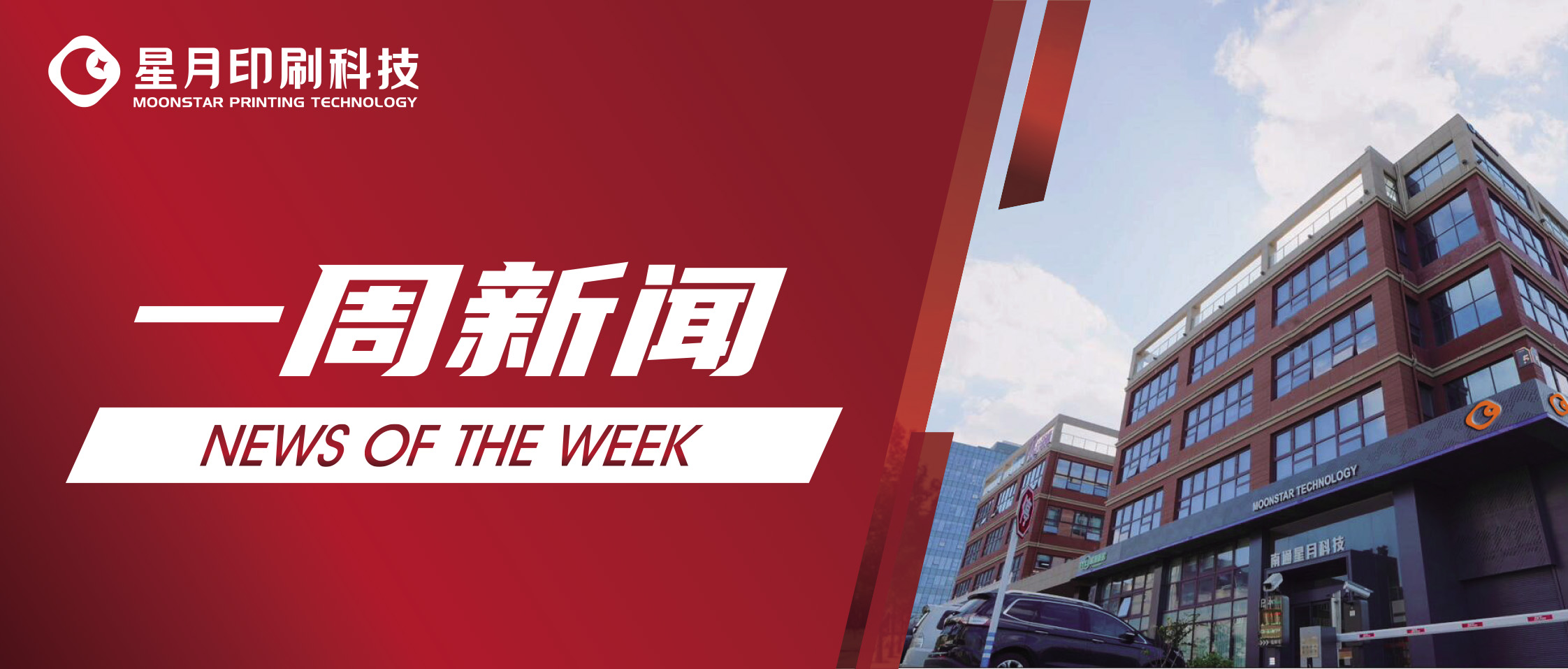 公司影響力提升，更需強化防詐意識