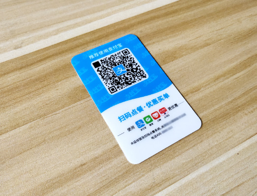 支付寶掃碼點餐可變數(shù)據(jù)二維碼磨砂桌貼